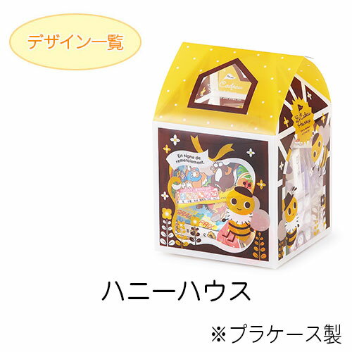 小学生男の子 友達へプレゼント 誕生日に 00円 人気文房具のおすすめプレゼントランキング 予算2 000円以内 Ocruyo オクルヨ