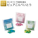 結婚式 プチギフト ウェルカムボード|ピュアこんぺいとう|二次会 徳用 業務用 販促品 記念品 個包装 お配り用 子供会 会社 企業 景品 イベント 退職 引越し お礼 感謝 ギフト
