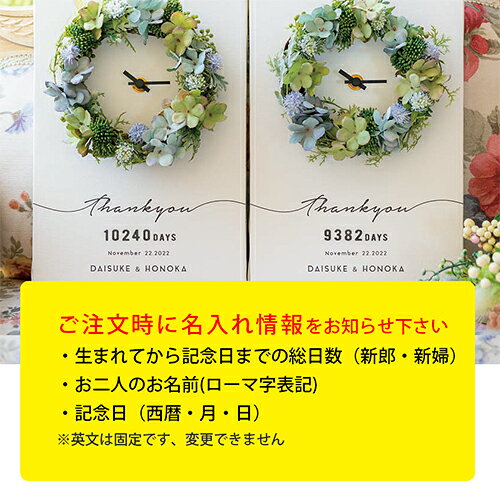 プチギフト|贈呈用 リース 2つの時計|結婚式 2次会 徳用 業務用 販促品 記念品 個包装 お配り用 子供会 会社 企業 景品 イベント 退職 引越し お礼 感謝 ギフト