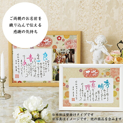 感謝の記憶(2人用) ブラウン｜記念品 名入れ 結婚式 2次会 徳用 業務用 販促品 記念品 個包装 お配り用 子供会 会社 企業 景品 イベント 退職 引越し お礼 感謝 ギフト