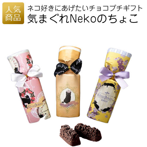 卒園祝い 可愛くて人気 300円程度のばらまきお菓子の通販おすすめランキング ベストオイシー