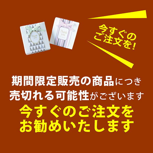 【ポイント最大10倍＆1000円OFFクーポン】退職 お菓子 送料無料｜ルーチェ 100個セット｜お菓子 スイーツ ギフト プチギフト プレゼント かわいい 個包装 女性 職場 配る 小学生 中学生 幼稚園 卒園 入学 卒業 子ども ありがとう 可愛い