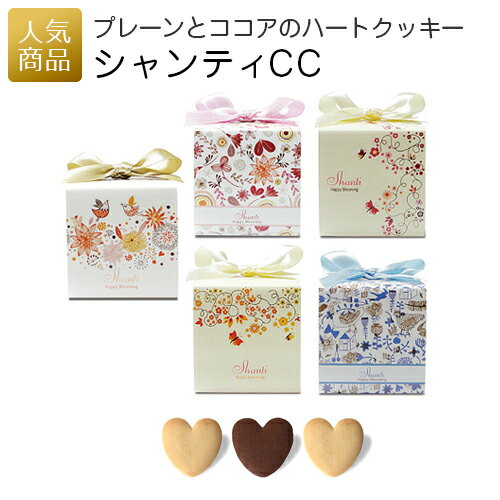 プチギフト 退職 お世話になりました みんな探してる人気モノ プチギフト 退職 お世話になりました スイーツ お菓子 プチギフト 退職 お世話になりました みんな探してる人気モノ プチギフト 退職 お世話になりました スイーツ お菓子