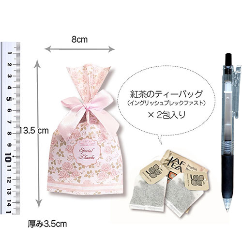 【最大P42倍＆555円OFFクーポン★】紅茶 ギフト 退職｜Royal Afternoon ティーセットKK｜退職 お礼 個包装 プレゼント ギフト 女性 子供 大量 お世話になりました かわいい 退職 お菓子 職場 ばらまき ティーバッグ