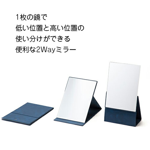 鏡 化粧 卓上|ナピュア 2Way フォールデ...の紹介画像2