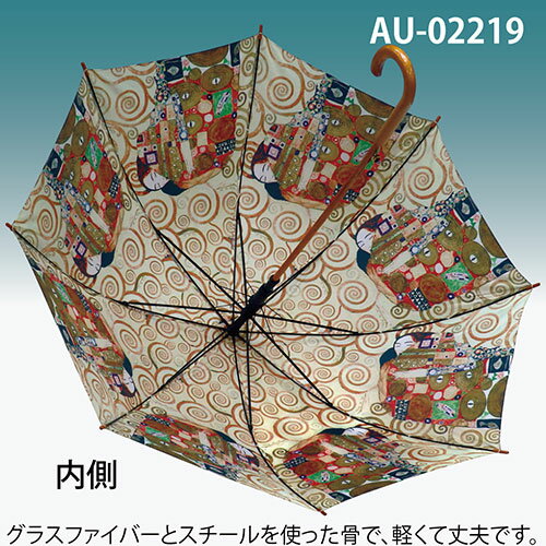 傘 レディース 晴雨兼用｜名画木製ジャンプ傘（クリムト「抱擁」）｜絵画 梅雨 ギフト ありがとう 母の日 女性 誕生日 贈り物 レディース おしゃれ 長傘