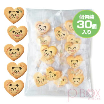 プリントハートクッキー(お徳用)| ノベルティ 個包装 お菓子 おしゃれ プチギフト 退職 産休 引っ越し 挨拶 かわいい ありがとう 配る 幼稚園 卒園 お菓子 おかし 女性 子供 大量 お礼 ギフト パンダ プリントスイーツ あす楽