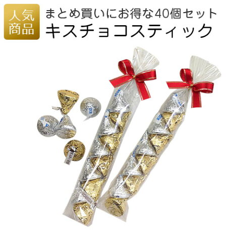 安いのに高品質 お値打ちお菓子 大量をご紹介 安いのに高品質 お値打ちお菓子 大量をご紹介