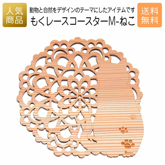 ���������� ���� ���åɡä⤯�졼�� ���������� M-�ͤ��ä��ˤ� ��ˤ� �� �ץ쥼��� ���ե� ����ƥꥢ ���� �ڤΥ��������� ���� ������ ���襤�� ...