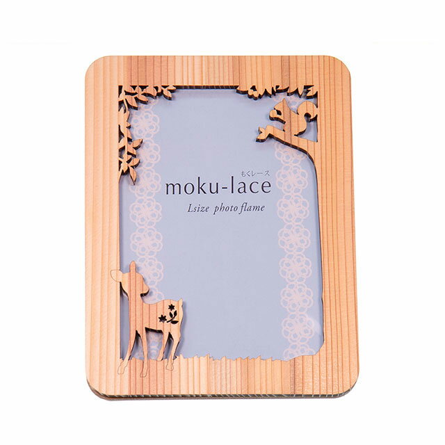 フォトフレーム 木製|もくレース フォトフレーム L判しか縦|写真立て 写真たて お祝い 出産祝い 内祝 お返し 国産 プレゼント ギフト 使える 雑貨 おしゃれ 天然木 ショップ インテリア フォトスタンド アルバム
