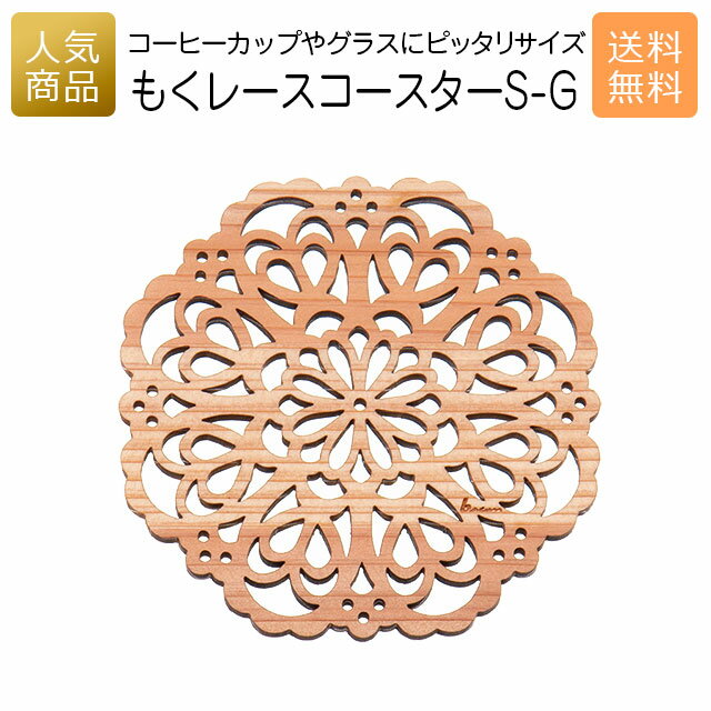 ���������� ���� ���襤���ä⤯�졼�� ���������� S-G�ä��ˤ� ��ˤ� �� �ץ쥼��� ���ե� ����ƥꥢ ���� ������� ���� ������ ���襤�� ���ե�...