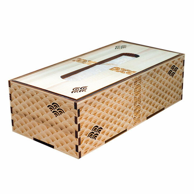 ティッシュボックス 木製|木紋柄 ティッシュボックス 青海波|ティッシュケース おしゃれ 結婚 お祝い お返し 内祝い プレゼント 出産祝い ギフト 使える 雑貨 木製 天然木 木紋柄 和柄 [2]