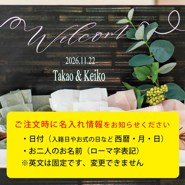 【P最大37倍+最大555円OFFクーポン】プチギフト｜ユーカリガーデン30個セット｜結婚式 2次会 徳用 業務用 販促品 記念品 個包装 お配り用 子供会 会社 企業 景品 イベント 退職 引越し お礼 感謝 ギフト 3