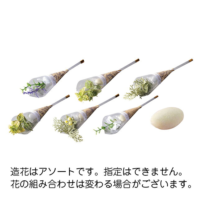 オリジナルギフト P-BOXのプチギフト 退職｜グリーンバスケット36本セット｜お礼 お菓子 退職プチギフト 送別プチギフト お菓子 個包装 結婚式 お世話になりました おしゃれ ありがとう 感謝 産休 可愛い 女性 子供 かわいい ばらまき お返し チョコレート ドラジェ チョコレート｜アングル3