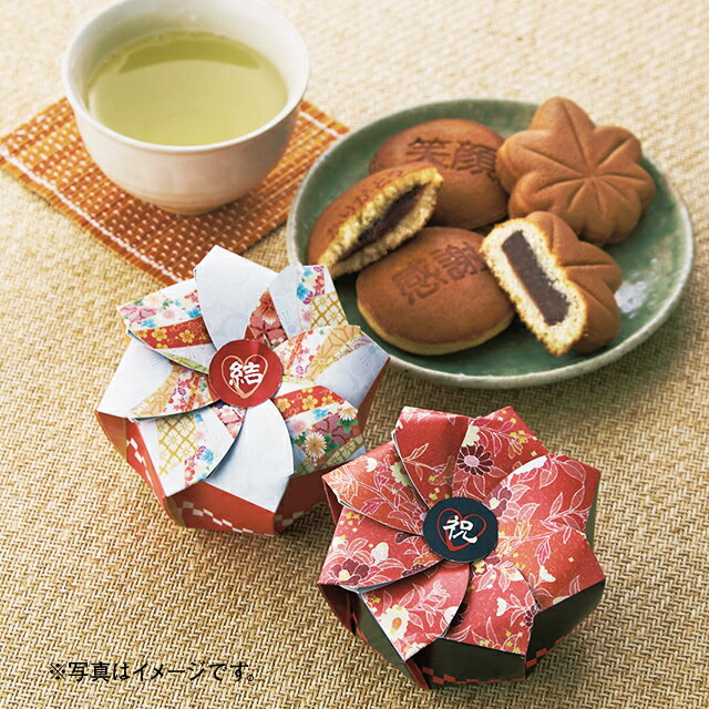 プチギフト お菓子 退職|感謝のMOMIJI|...の紹介画像2