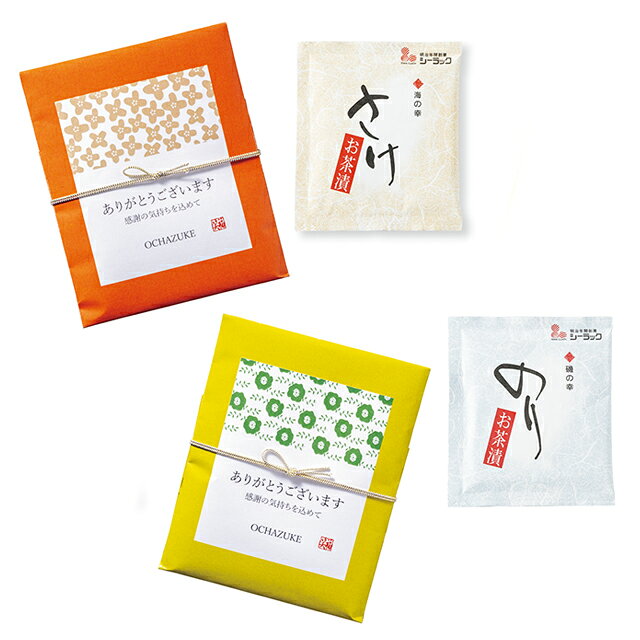 内祝い お返し ギフト｜幸せ漬け｜結婚式 2次会 徳用 業務用 販促品 記念品 個包装 お配り用 子供会 会社 企業 景品 イベント 退職 引越し お礼 感謝 1000円 p-box-10028425 オリジナルギフト P-BOX サンプル画像2