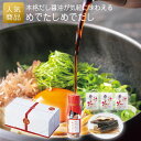 内祝い お返し ギフト|めでたしめでだし|結婚式 2次会 徳用 業務用 販促品 記念品 個包装 お配り用 子供会 会社 企業 景品 イベント 退職 引越し お礼...