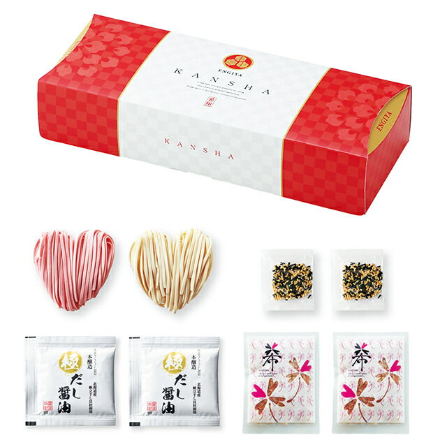 引出物 内祝い 贈答品｜極だしハートうどんセット｜2次会 徳用 業務用 販促品 記念...