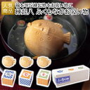 プチギフト|縁起八 ふくもなかお吸い物|結婚式 2次会 徳用 業務用 販促品 記念品 個包装 お配り用 子供会 会社 企業 景品 イベント 退職 引越し お礼 感謝 ギフト