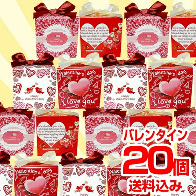 バレンタイン 義理チョコ 会社 ワクワクバレンタイン 個セット プチギフト クッキー プレゼントお菓子 大量 個包装 かわいい おしゃれ 会社 配る 子供 ばらまき まとめ買い 友チョコ 可愛い Wakuwaku わくわく 小分け 000vwc00 Rfc あす楽 カウナラ バレンタイン 義理チョコ 会社 ワクワクバレンタイン 個セット プチギフト クッキー プレゼントお菓子 大量 個包装 かわいい おしゃれ 会社 配る 子供 ばらまき まとめ買い 友チョコ 可愛い Wakuwaku わくわく 小分け 000vwc00 Rfc あす楽 カウナラ