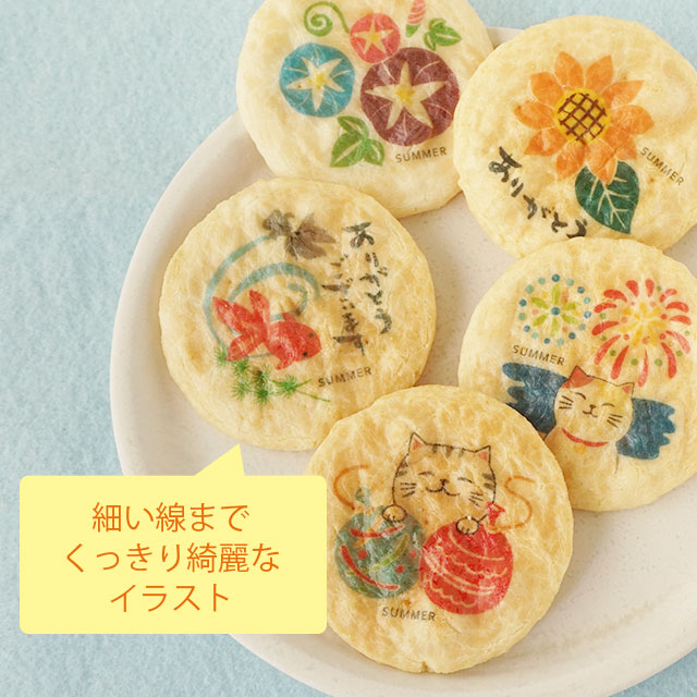 ＼在庫限り!!／【セール★8月2日まで】プチギフト お菓子｜【訳あり】夏のプリントせんべい（お徳用）｜ SALE 退職 せんべい プレゼント ギフト おやつ 子供 女性 煎餅 夏休み お配り用 ねこ かわいい おもしろい 感謝 お礼 挨拶 異動 ありがとう 大量 p-box-10029779 オリジナルギフト P-BOX サンプル画像3