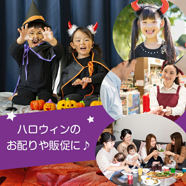 ＼在庫限り!!／【ハロウィン ご予約 10月27日9時まで 】お菓子 個包装 プチギフト｜ハロウィンスクエアBOX（クリスピーチョコ）｜プレゼント ギフト かわいい かぼちゃ スイーツ 景品 お配り用 差し入れ クリスピーチョコ ベルギーチョコ イベント 販促 ノベルティ 受注生産 p-box-10030029 オリジナルギフト P-BOX サンプル画像2