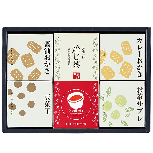 【P最大37倍+最大555円OFFクーポン】ギフト お菓子｜キューブセレクション【和の緑茶詰合せ】｜贈り物 お中元 お歳暮 喜ばれる 記念品 結婚祝い 内祝い お返し 御礼 挨拶 快気祝い プレゼント A133-042 CB-CO