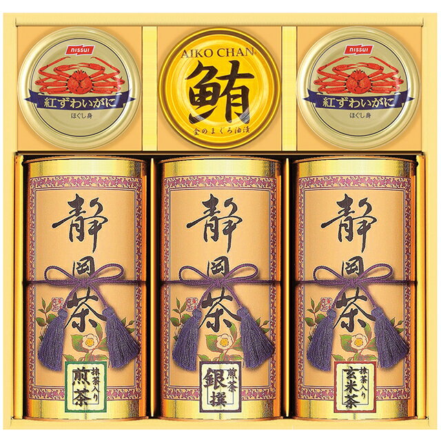 ギフト プレゼント｜和彩撰（静岡茶・かに缶・ツナ） ｜贈り物 お中元 お歳暮 喜ばれる 記念品 結婚祝い 内祝い お返し 御礼 挨拶 快気祝い プレゼント A147-070 CKT-80W
