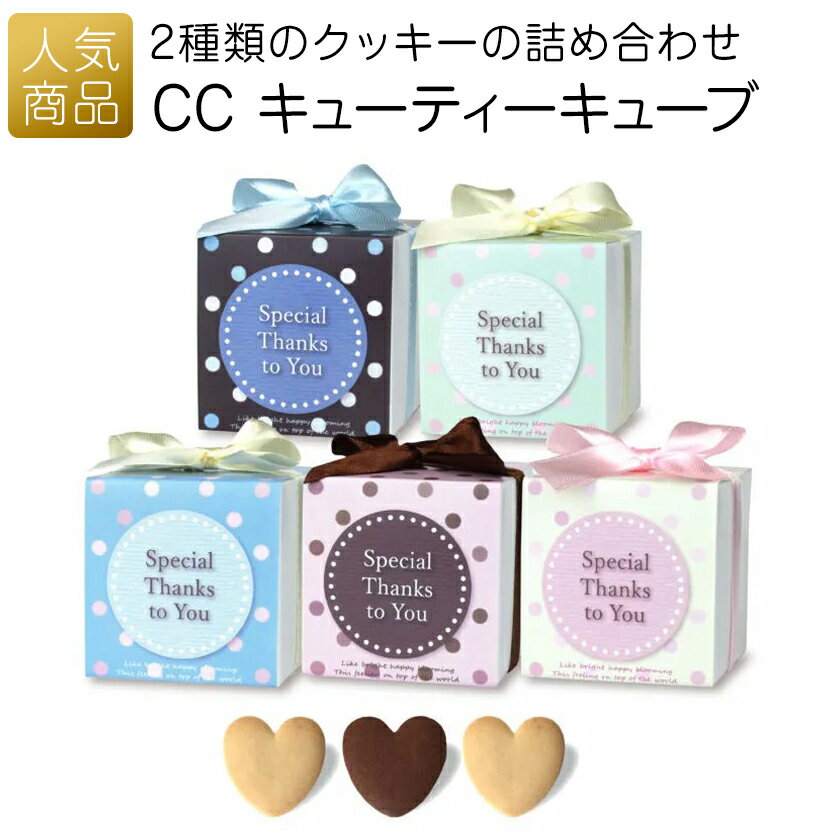 退職 お菓子 プチギフ�