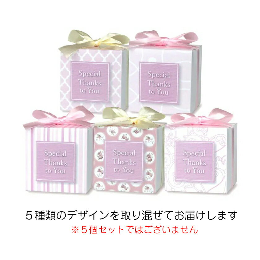 退職 お菓子 プチギフト|CC エレガンズピン...の紹介画像2