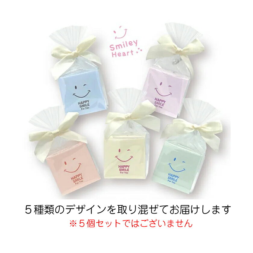 退職 お菓子 プチギフト|SC スマイリーハー...の紹介画像2