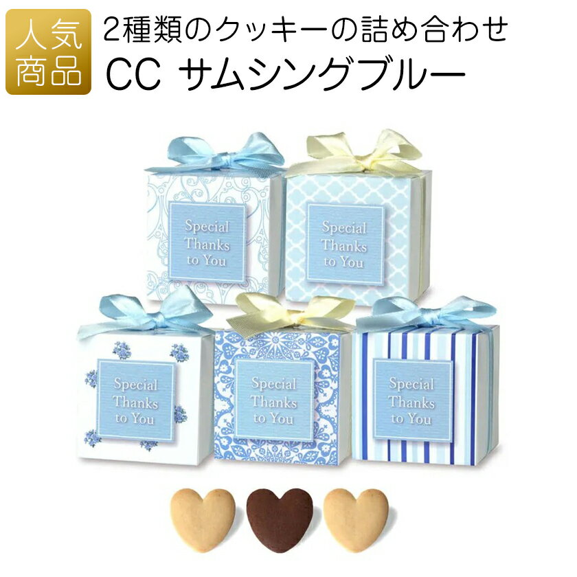 退職 お菓子 プチギフ�