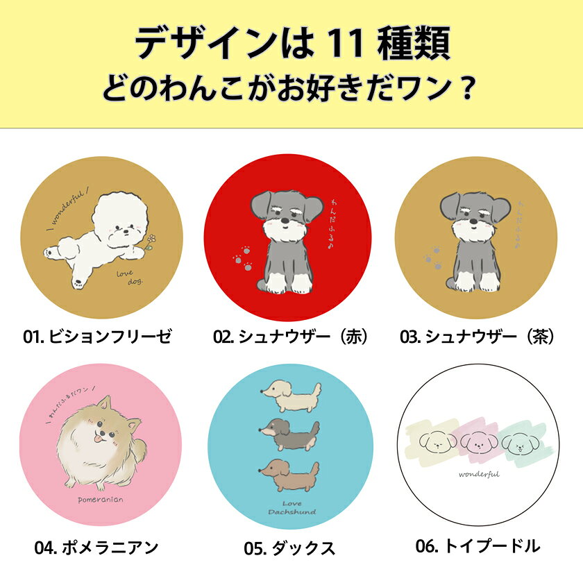 �� �ڥå� ����Ĵ� �ô����� �ߥ˥��� ���饹�ȡʸ��ˡ� �ȥ꡼�Ĵ� �ȥ꡼�� ���ե� �����λ� ���� �ץ쥼��� £��ʪ ������ �����⤭ �̥����� ���襤�� �ڥå� �ץ쥼��� ������ ���� �ɥå� ���� �����å� ��¥ ưʪ �ץ����ե� ��ʪ������ ���� �İ��� ��ʪ����