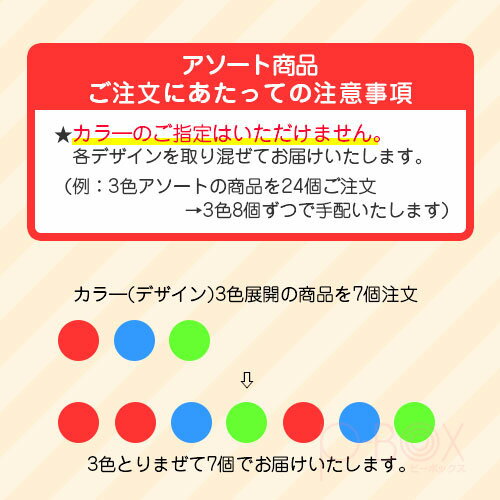 エレガントフラワーガーデン クリスマス｜退職 お礼 結婚式 プチギフト お菓子 個包装 プレゼント ギフト 女性 子供 花 チョコレート ドラジェ おしゃれ かわいい 可愛い