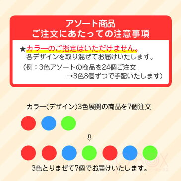 【楽天スーパーSALE割引】フルーツツリー|プチギフト プレゼント 子供 子供会 退職 結婚式 お礼 お礼の品 ありがとう かわいい おもしろ 個別包装 個包装 お菓子 スイーツ 飴 キャンディー 200円 あす楽
