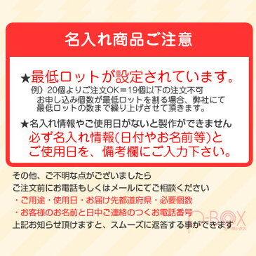 サンクスタオルチョコ 名前入り｜プチギフト 名入れ プレゼント 結婚式 2次会 ウェディング ウエディング 記念品 個包装 景品 イベント お礼 お返し 感謝 かわいい おもしろい 板チョコ