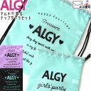【メーカー価格2,200円】ALGY ナップサック 巾着 2枚セット ロゴ 抗菌加工 紐 袋 リュックサック シューズケース 体操着入れ 体操服入れ キッズ ジ...