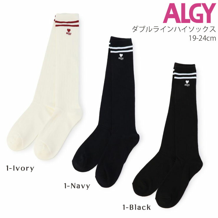 楽天市場】アルジー（柄ライン）の通販