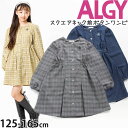 ALGY アルジー 長袖ワンピース スクエアネック 前ボタン グレンチェック チェック デニム ポケット付き キッズ ジュニア 女の子 【 G417943 】【 XXS 125-135cm XS 135-145cm S 145-155cm M 15…