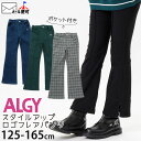 ALGY AW[ tApc X^CAbv S cC fj EGXgS |Pbgt LbY WjA ̎qy G421023 zy 130cm 140cm 150cm 160cm zOpc Y{ {gX q q ʊw tH~ y[֑Ώہz