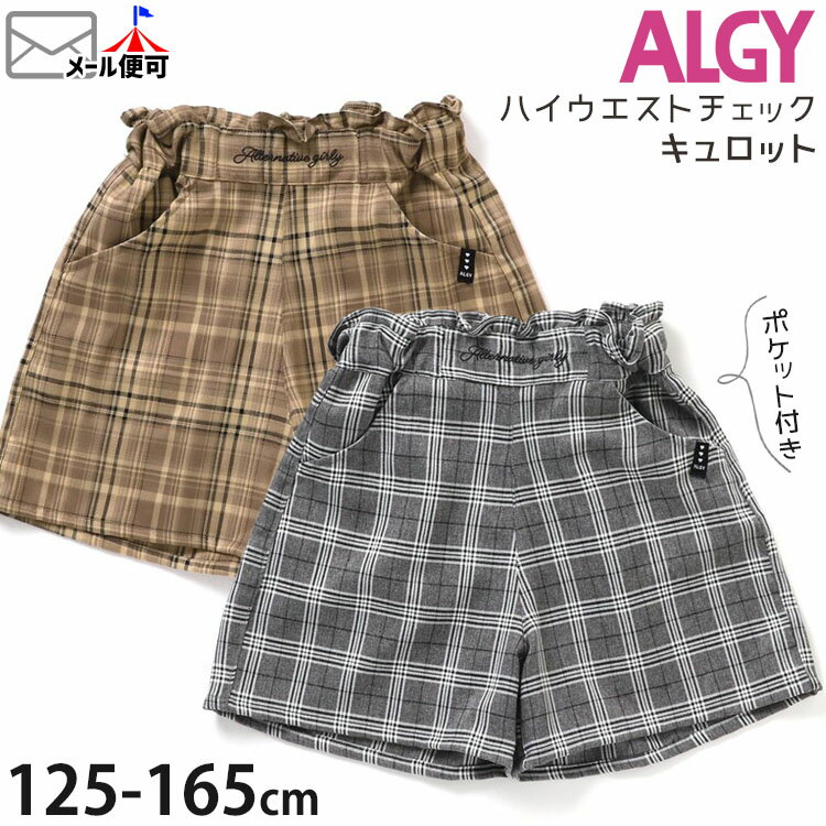 ALGY AW[ nCEGXgLbg `FbN V[g EGXgS |Pbgt LbY WjA ̎qy G423903 zy 130cm 140cm 150cm 160cm z {gX q q ʊw tH~ y[֑Ώہz