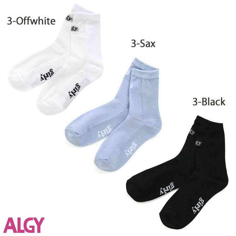 【12/26 9:59までタイムセール】ALGY アルジー 靴下 小学生 アンクルソックス ショートソックス スニーカーソックス クルーソックス くるぶし 女の子 キッズ ジュニア 春 夏 秋 冬 シースルー 子供用 小学生 中学生 通学 学校 アルジー 22cm 23cm 24cm alg-3000