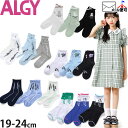 ALGY 靴下 クルーソックス 女の子 キッズ ジュニア ロゴくま シアー 縦ロゴフリル シースルー アルジー 子供用 女児 ガールズ 小学生 中学生 学校 お...