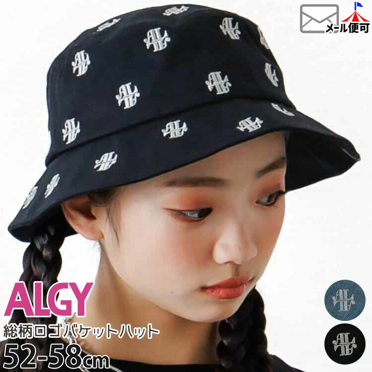 【メーカー価格4389円】ALGY バケットハット 帽子 ロゴ刺しゅう デニム 女の子 キッズ ジュニア 春夏秋冬 綿100% 調節紐付き バケハ 子供 子供服 小学生 アルジー 52cm 54cm 56cm 58cm 青 G168025のサムネイル