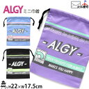 子供 ALGY アルジー ミニ巾着 サックス ドーナツライン 【 G474902 】 子供服 キッズ ジュニア 女の子 小学生 中学生 【メール便対象】