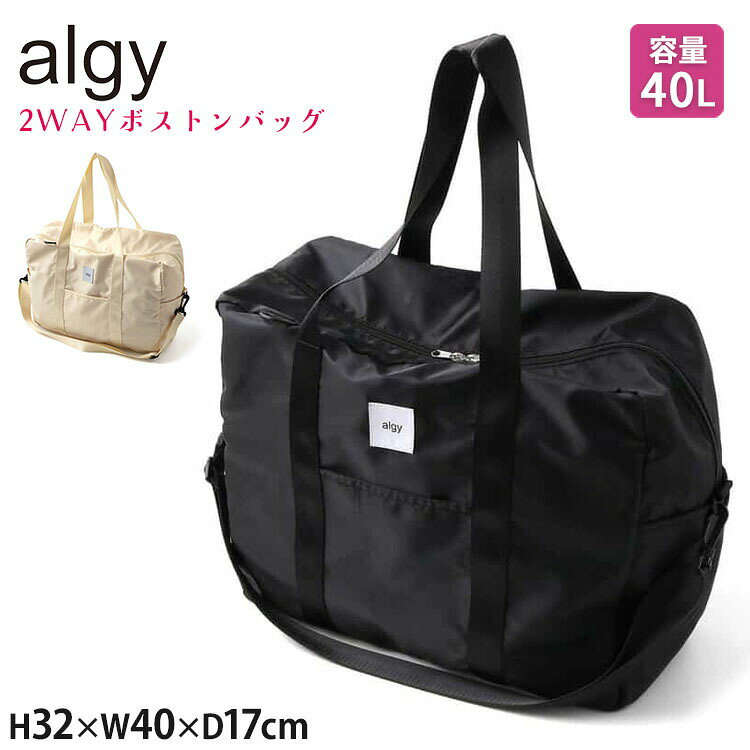 参考寸法(単位：約/cm センチメートル) サイズ 縦 横 まち フリーサイズ 32 40 17 ※商品により多少誤差がありますので、目安としてご覧下さい。 ■サイズの測り方はこちらです。 商品詳細 ブランド名 ALGY アルジー サイズ フリーサイズ カラー アイボリー ブラック （ 黒 白 ） 生産国 中国 ラッピング 無料ラッピングに対応しています。詳しくはこちらをご覧下さい 商品タグ ■メーカー希望小売価格はメーカー商品タグに基づいて掲載しています こんな商品を探している方にオススメ子供 子ども こども 子供服 子ども服 こども服 子供用 子ども用 こども用 フリーサイズ メーカー希望小売価格はメーカー商品タグに基づいて掲載しています ◆バッグ・巾着 一覧はこちら◆ ◆ジュニアガールズ一覧はこちら◆ ◆かんたん検索◆ ◆新着 & SALEマーケットはこちら◆ ◆トップページはこちら◆参考寸法(単位：約/cm センチメートル) サイズ 縦 横 まち フリーサイズ 32 40 17 ※商品により多少誤差がありますので、目安としてご覧下さい。 ■サイズの測り方はこちらです。 商品詳細 ブランド名 ALGY アルジー サイズ フリーサイズ カラー アイボリー ブラック （ 黒 白 ） 生産国 中国 ラッピング 無料ラッピングに対応しています。詳しくはこちらをご覧下さい 商品タグ ■メーカー希望小売価格はメーカー商品タグに基づいて掲載しています ご注意売り切れたサイズ、カラーは商品ページから削除されている場合があり、お選びいただけません。