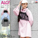 【メーカー価格5489円】ALGY 長袖シャツワンピース シアービスチェ付き ストライプ 女の子 キッズ ジュニア 春秋 右ポケット付き 長袖ワンピース 襟付き 前開き 子供 子供服 アルジー 140 150 黒 G217035
