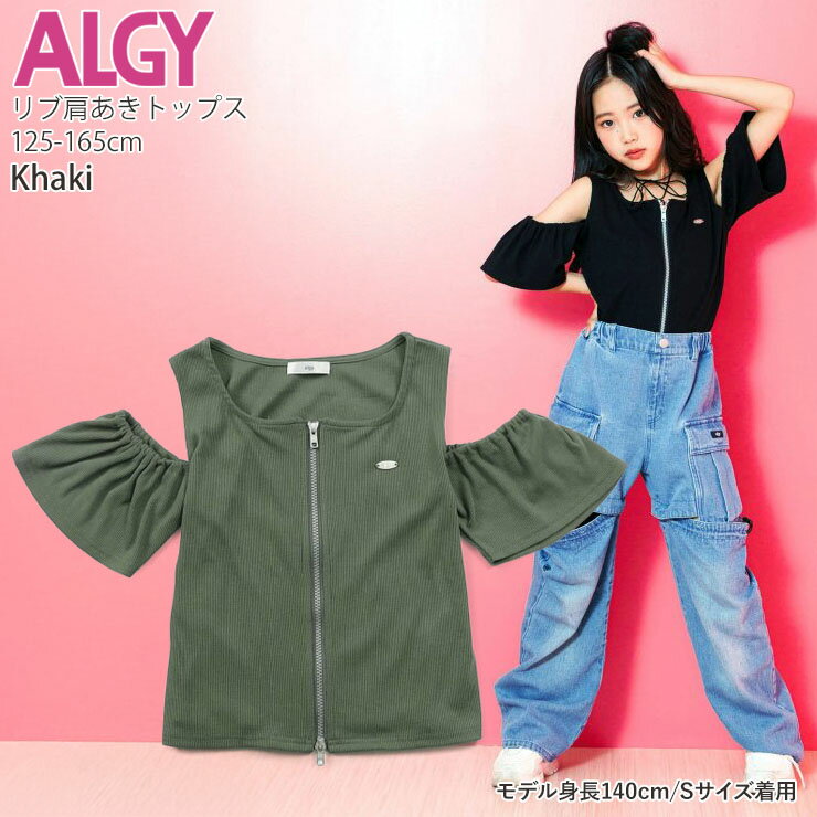 楽天市場】アルジー（柄ワンポイント）（Tシャツ・カットソー