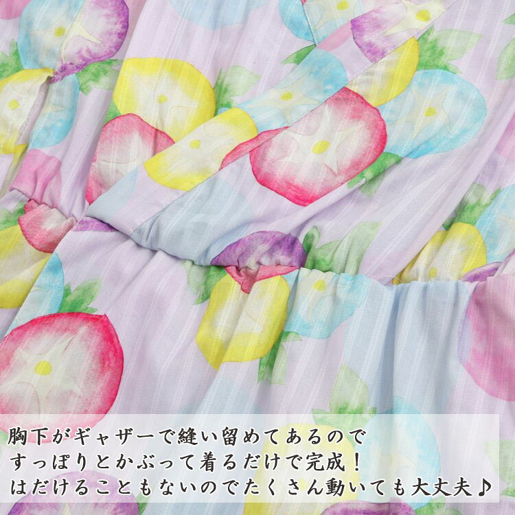 【アフターSALE開催中】【メーカー価格4730円】 キッズ 浴衣 ワンピース 帯付き 巾...