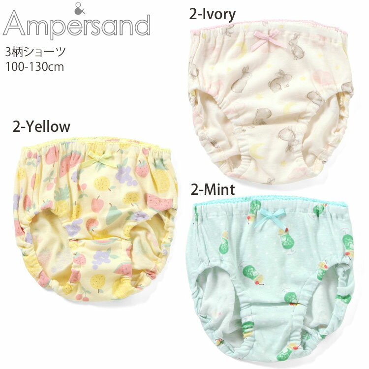 ���� ���硼�� �ѥ�� ��100% �ߥ˥ϡ��� ������ ���꡼�ॽ���� �ե롼�� ���� ������ ���λ� ���å� �Ҷ� �Ҷ��� ������ �����륺 ampersand ����ѥ���� 100 110 120 130 �� �� aps-sh2